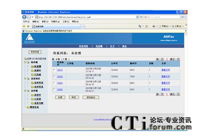 http://yshhuang.com/factory/f01_05/www.altigen.com.cn/'http://yshhuang.com/factory/f01_05/www.altigen.com.cn/'