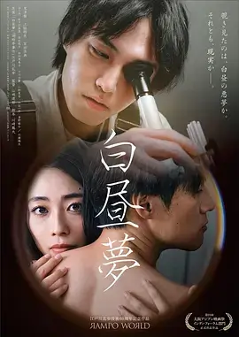 第三根肋骨剧集海报